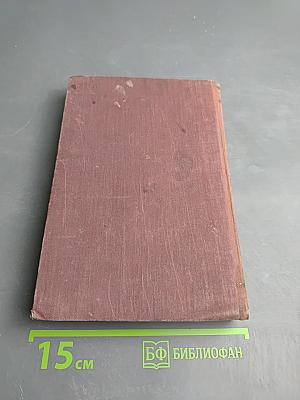 Молла Насреддин (забавные и поучительные рассказы, изречения, анекдоты)