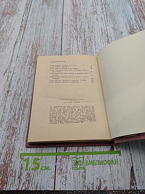 Аркадий Гайдар