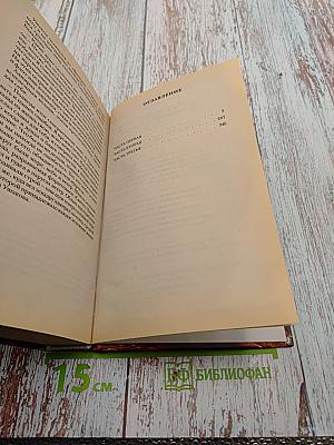 Корабли идут на бастионы