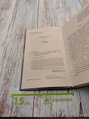 Два в одном. Закон долга