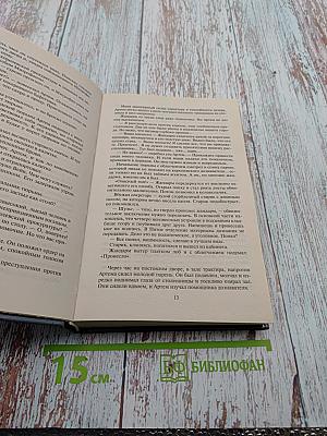 Два в одном. Закон долга