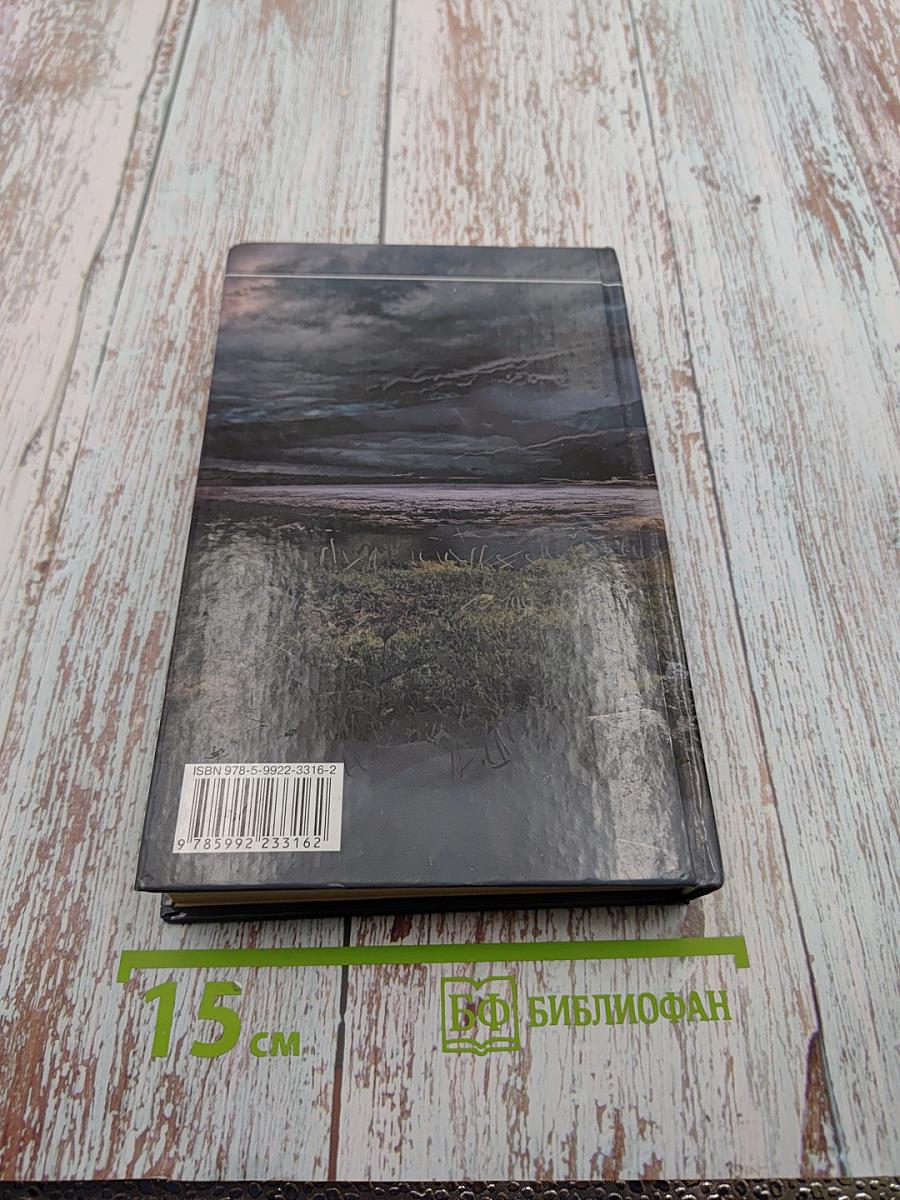 Два в одном. Закон долга