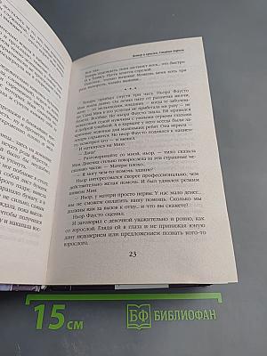 Ветер и крылья. Старые дороги