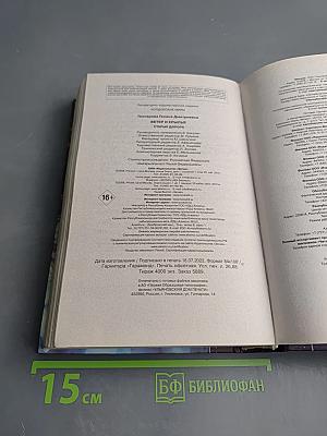 Ветер и крылья. Старые дороги