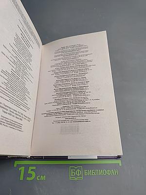 Ветер и крылья. Старые дороги