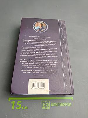 Ветер и крылья. Старые дороги