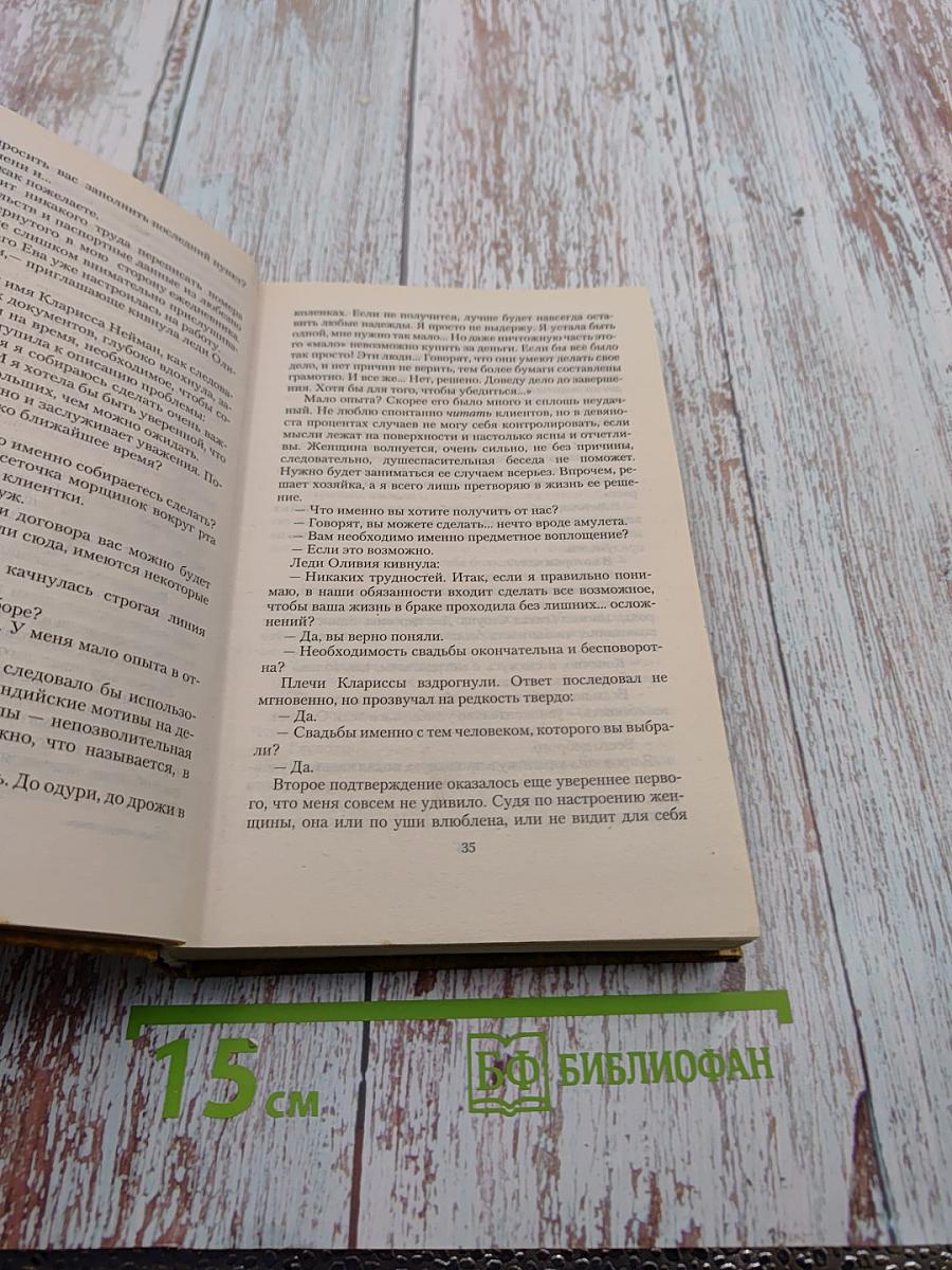 Узкие улочки жизни