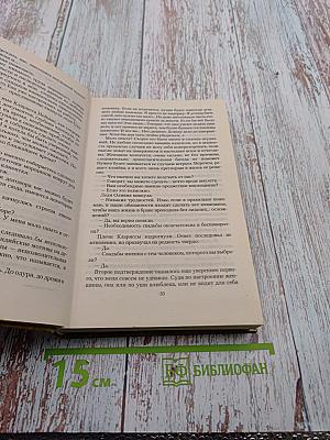 Узкие улочки жизни