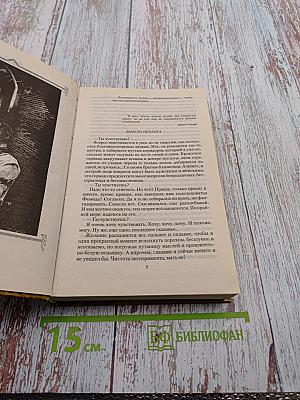 Узкие улочки жизни