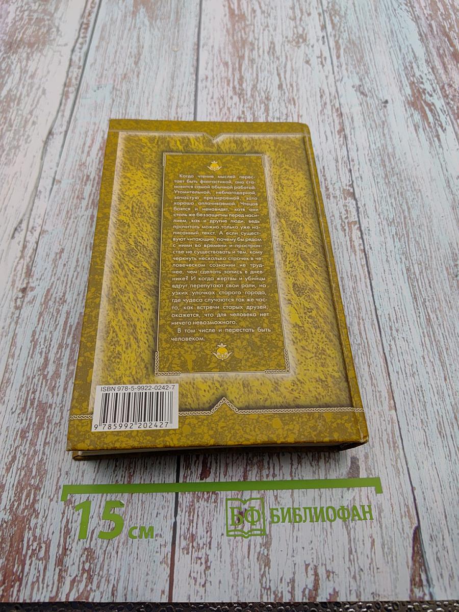 Узкие улочки жизни