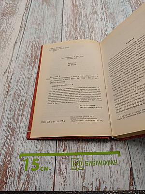 Чудеса в ассортименте