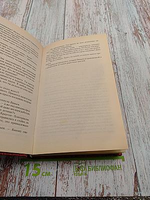 Чудеса в ассортименте