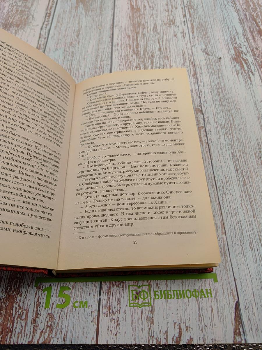 Чудеса в ассортименте