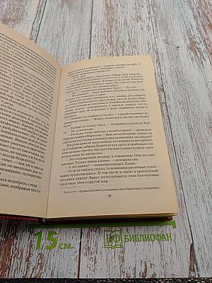 Чудеса в ассортименте