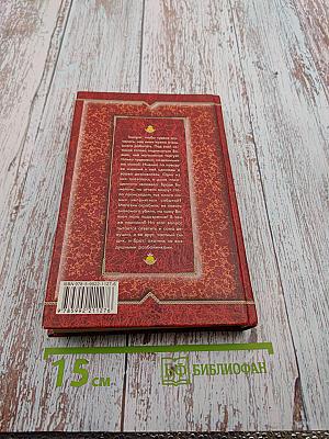 Чудеса в ассортименте