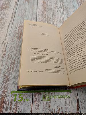 Опасное задание