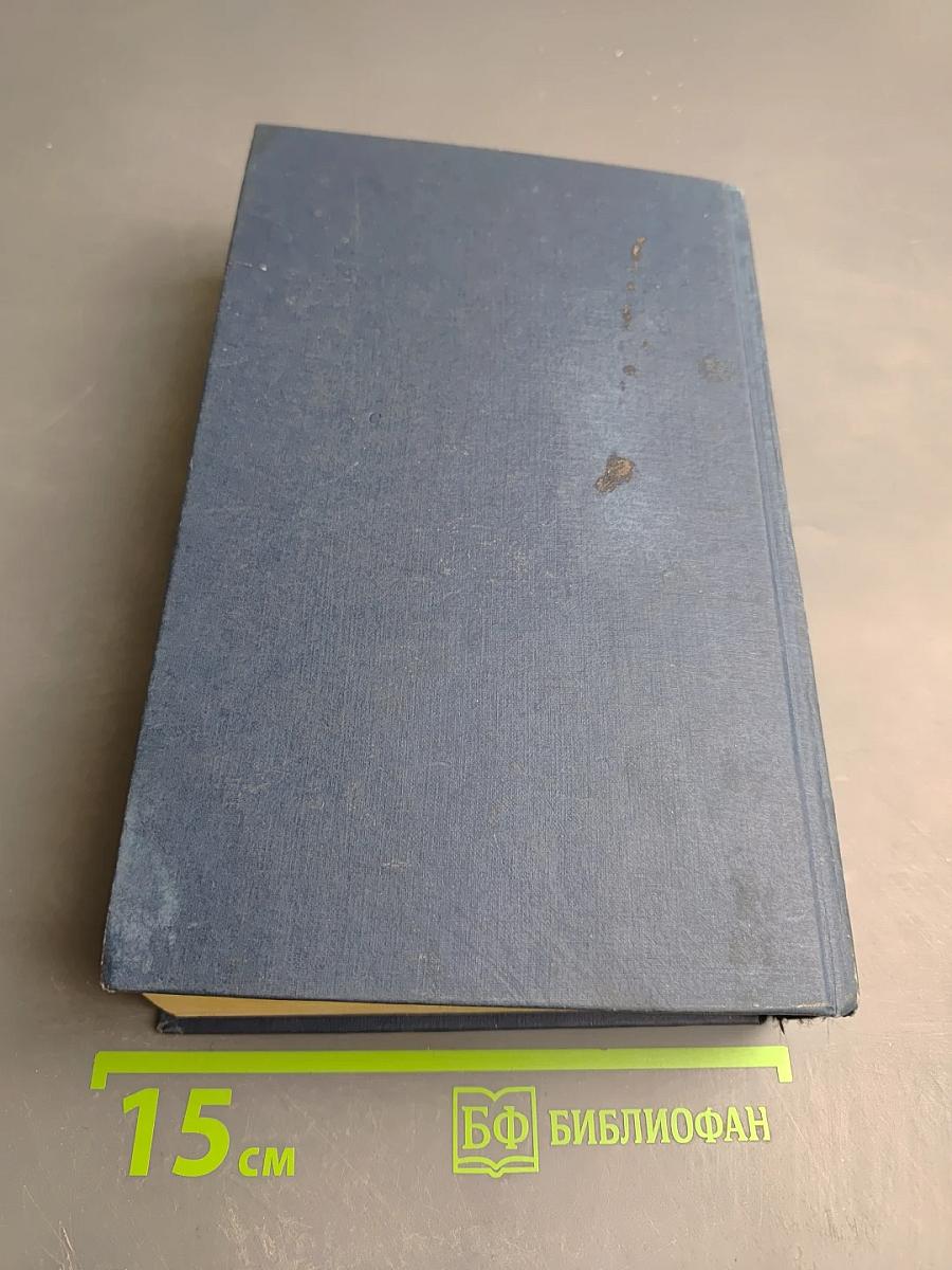 Криминалистика