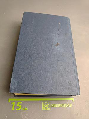 Криминалистика