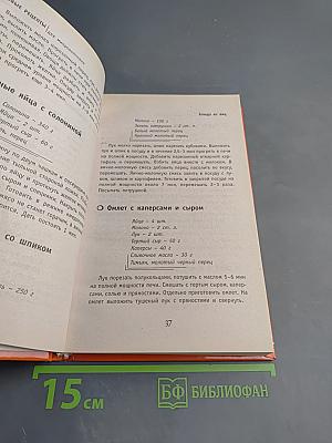 Новые рецепты для микроволновки