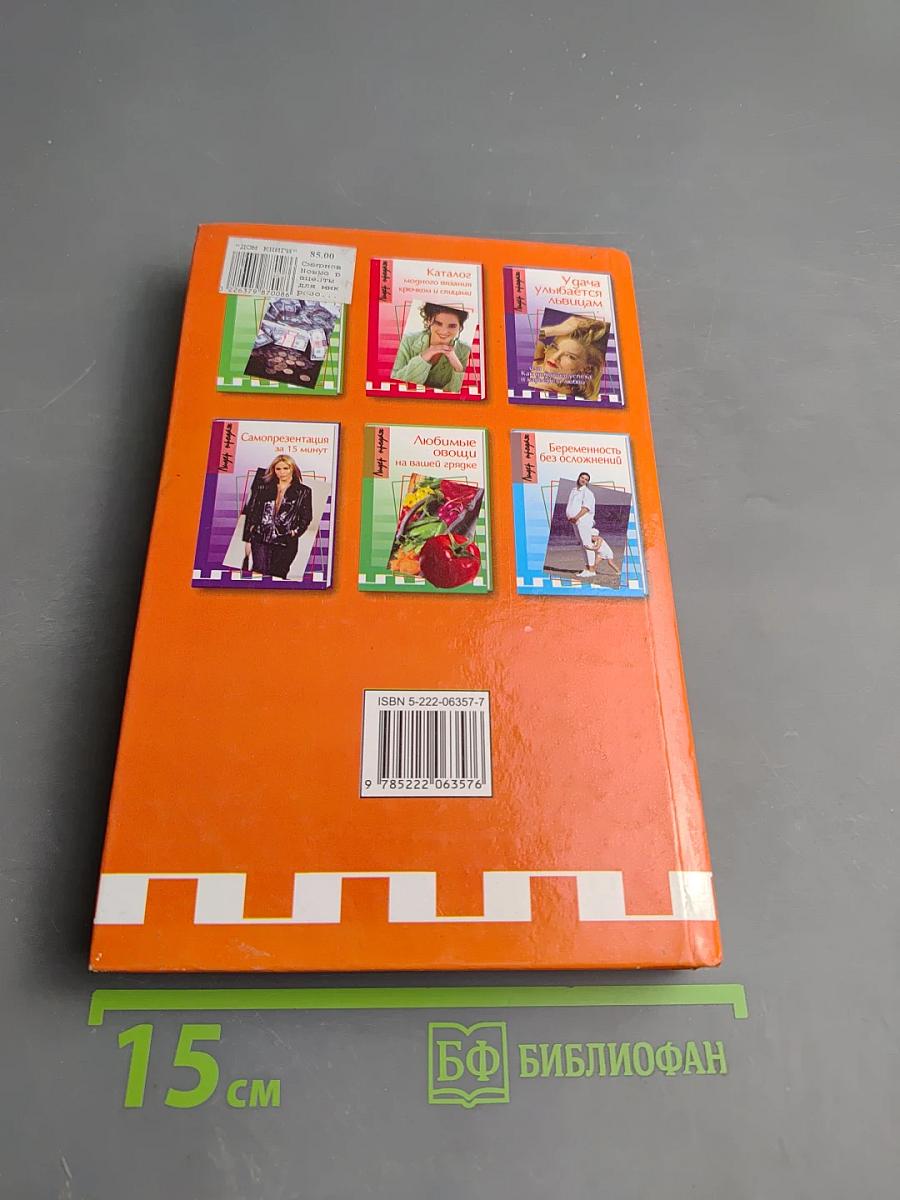 Новые рецепты для микроволновки