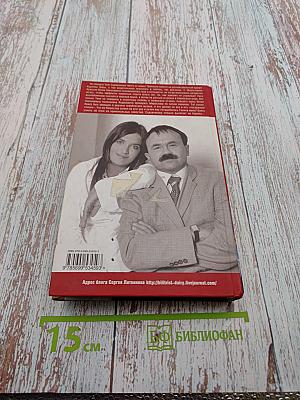 Три последних дня