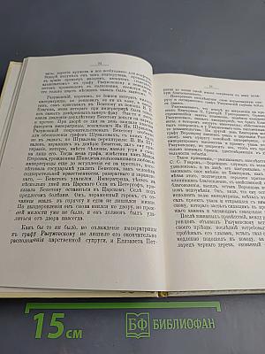 Замечательные исторические женщины на Руси. Исторические женщины второй половины 18-го столетия
