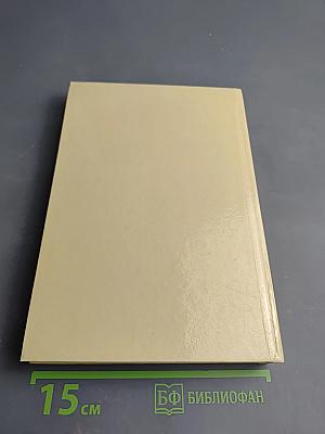 Замечательные исторические женщины на Руси. Исторические женщины второй половины 18-го столетия