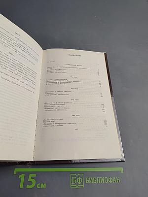 Пушкин в Михайловском