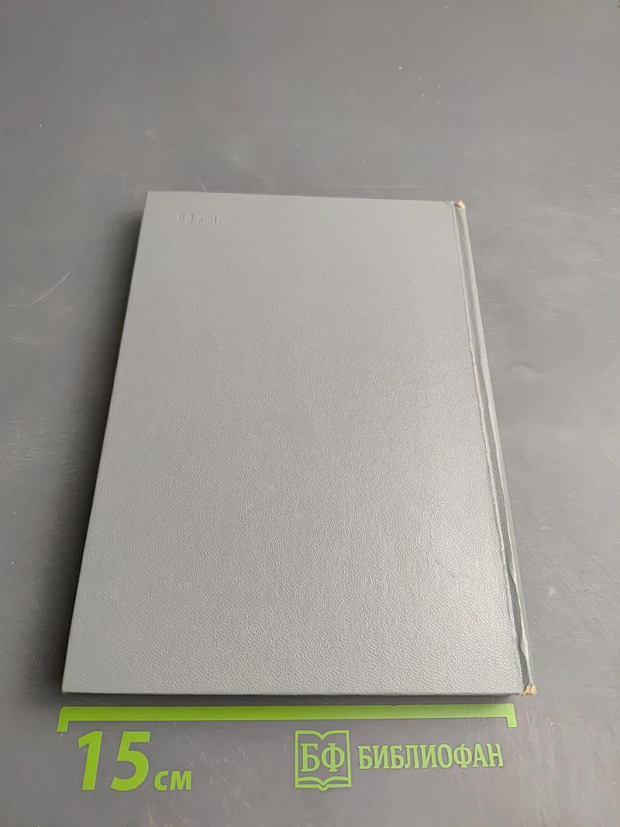 Избранные произведения Н. М. Карамзина для средней школы