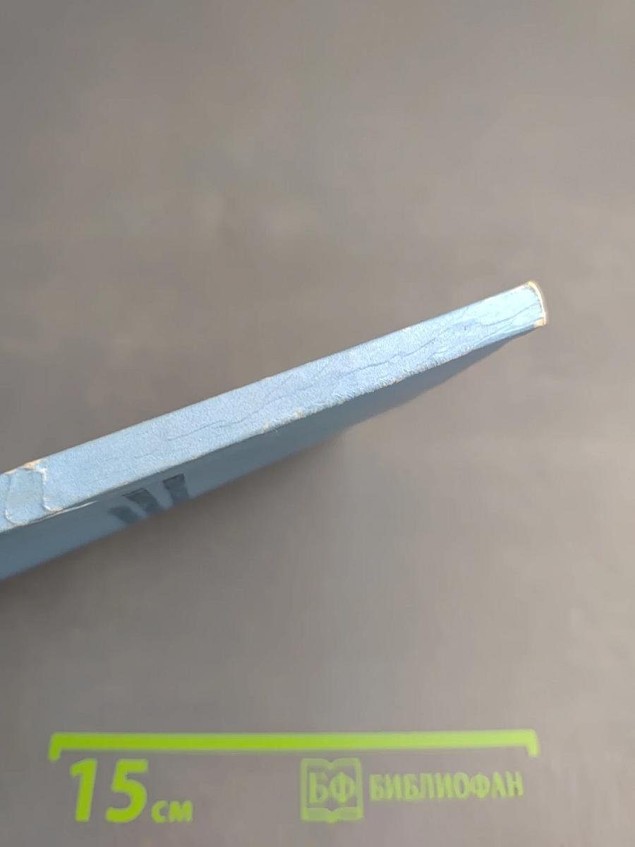 Методы исследований в библиотечной теории и практике