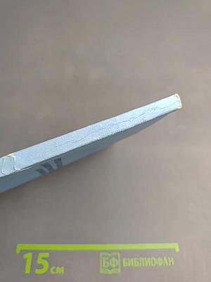 Методы исследований в библиотечной теории и практике