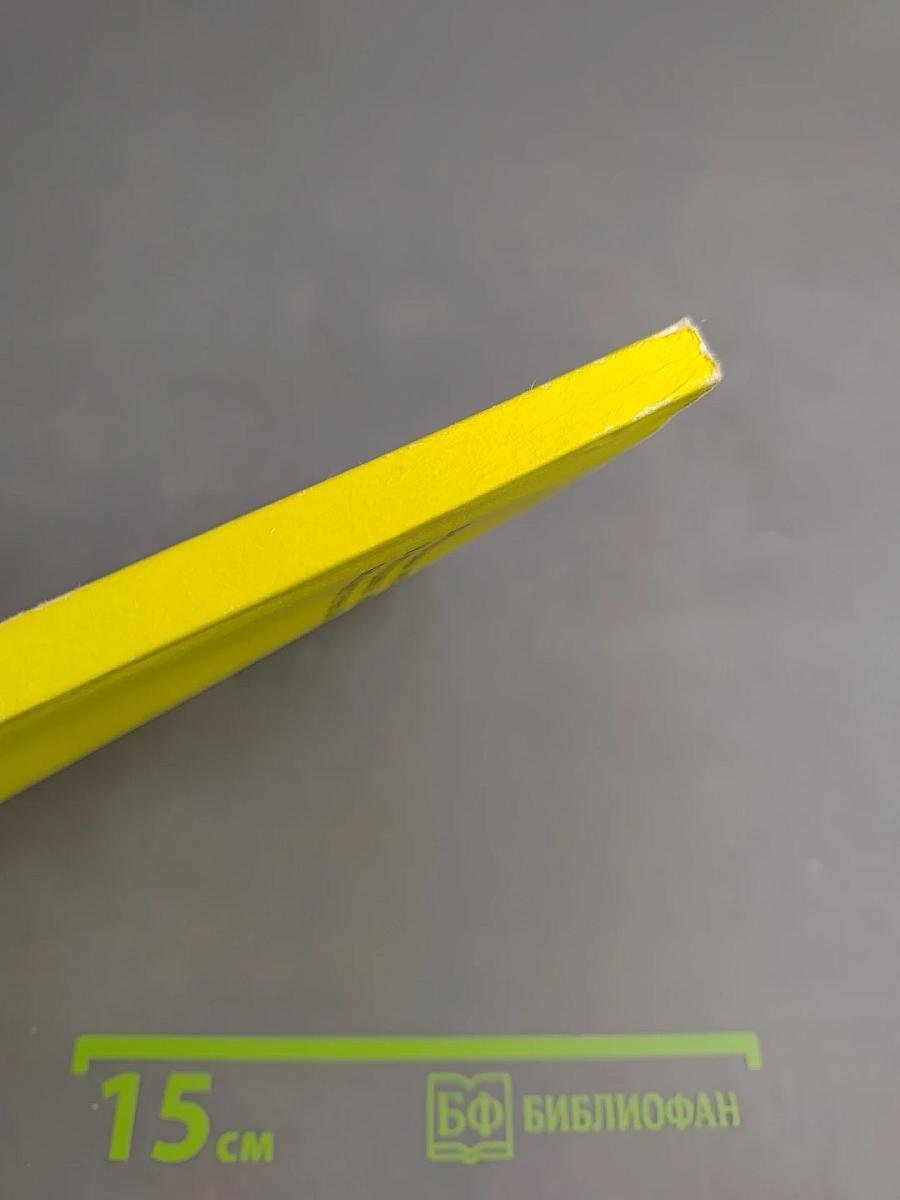 Проблемы методологии и методики изучения библиотечной отрасли