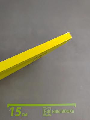 Проблемы методологии и методики изучения библиотечной отрасли