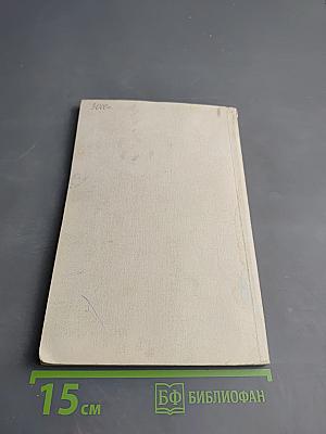 Конституция Российской Федерации. Вопросы и ответы