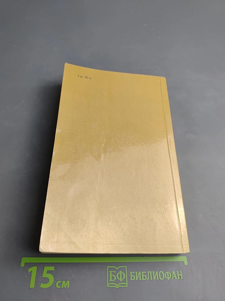 Стрела времени