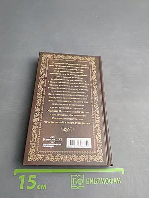 Кондратий Рылеев. Как счастлив я!