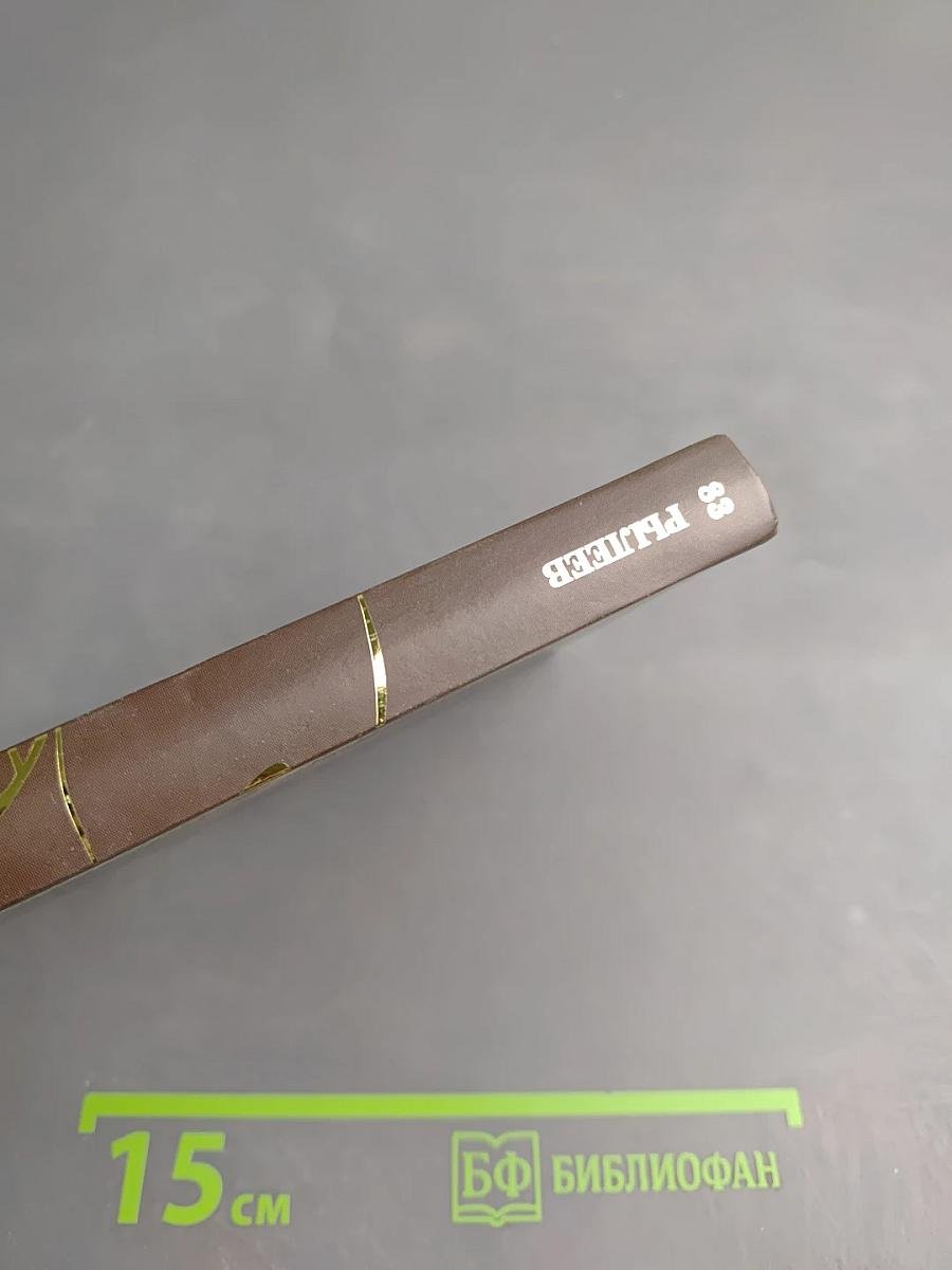 Кондратий Рылеев. Как счастлив я!