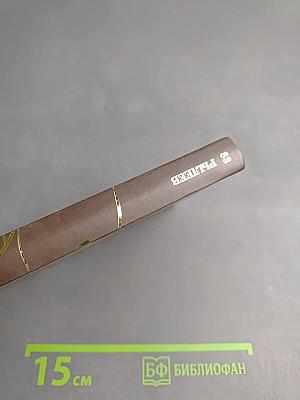 Кондратий Рылеев. Как счастлив я!