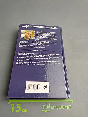 1972 Союз нерушимый...