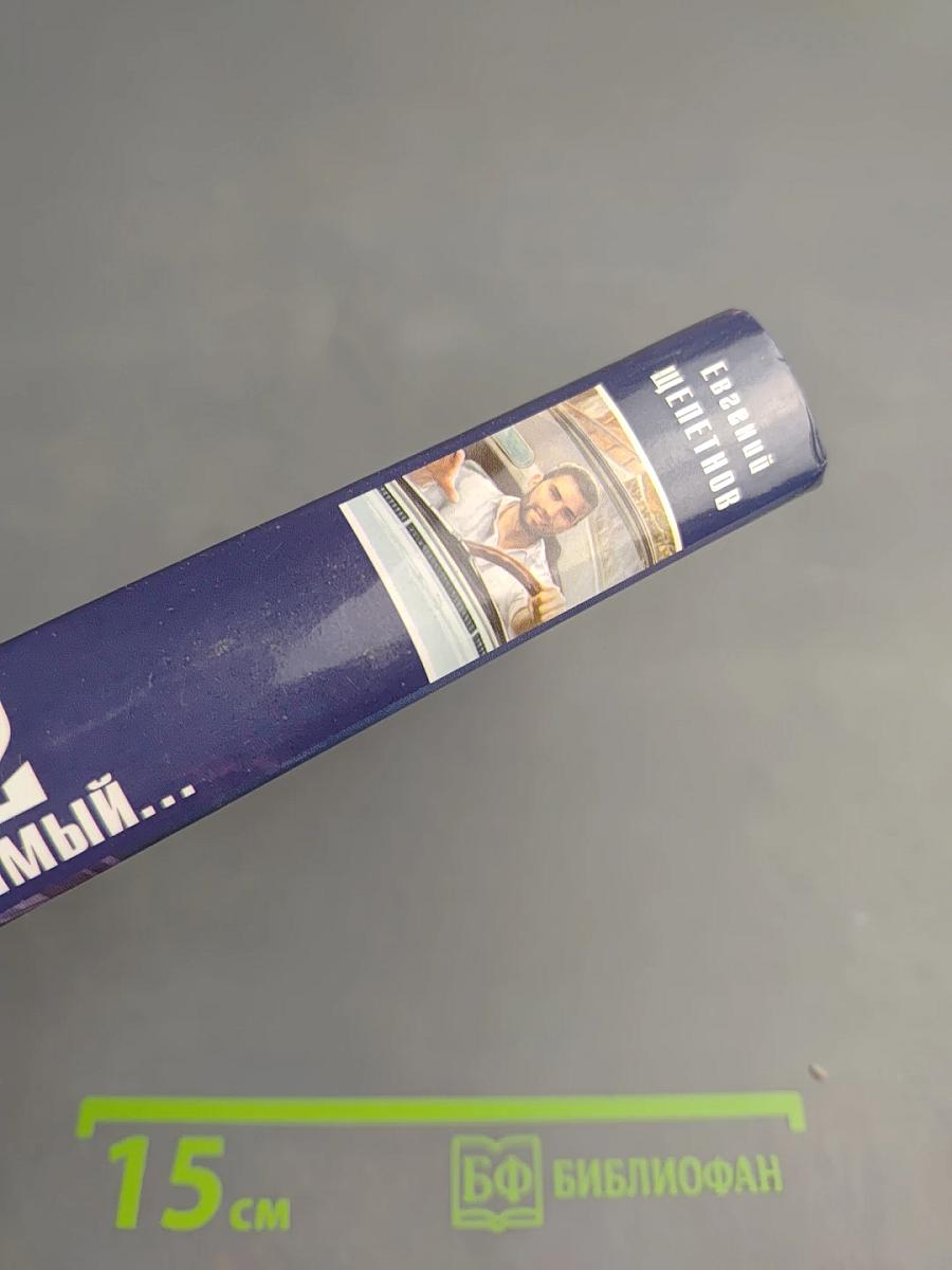 1972 Союз нерушимый...