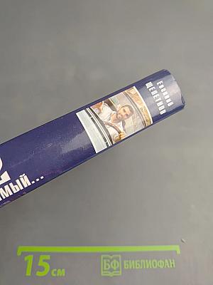 1972 Союз нерушимый...