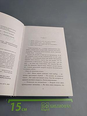 Горчаковъ. Статский советник