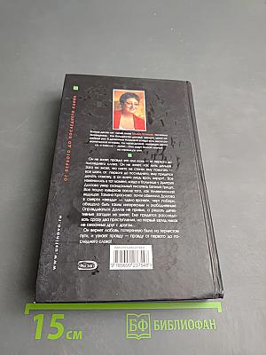 От первого до последнего слова