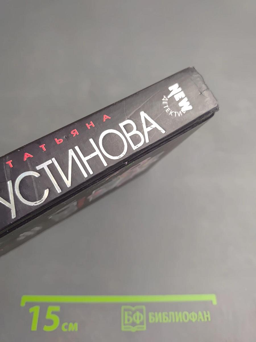 От первого до последнего слова