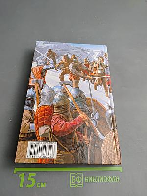 Мертвый легион