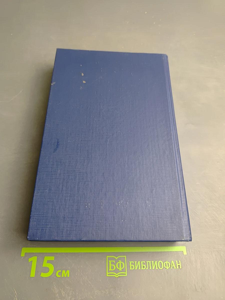 На Западном фронте без перемен. Возвращение