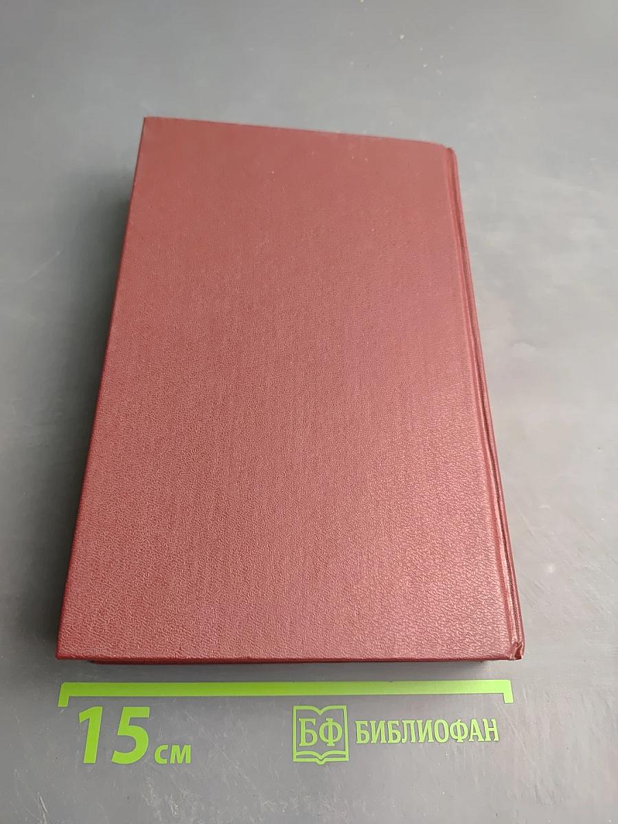 Мелкий бес. Стихотворения. Рассказы. Сказочки. Книга для ученика и учителя