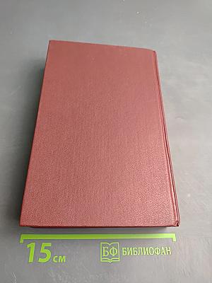 Мелкий бес. Стихотворения. Рассказы. Сказочки. Книга для ученика и учителя