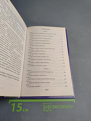 Черный вдовец