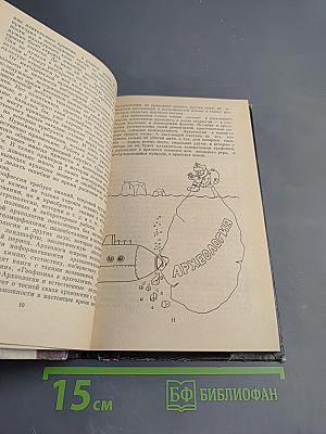 Ожившие древности